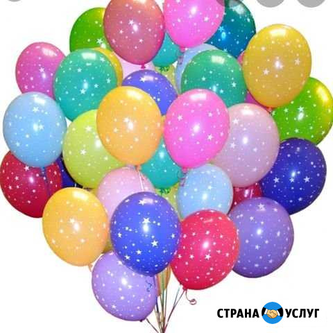 Гелевые шары Ленинск-Кузнецкий - изображение 1