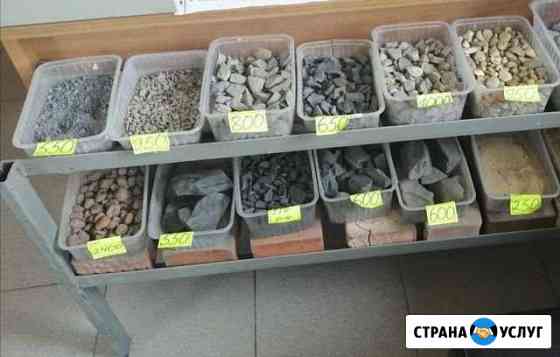 Щебень, песок, гравий, и строй материалы доставим Азов