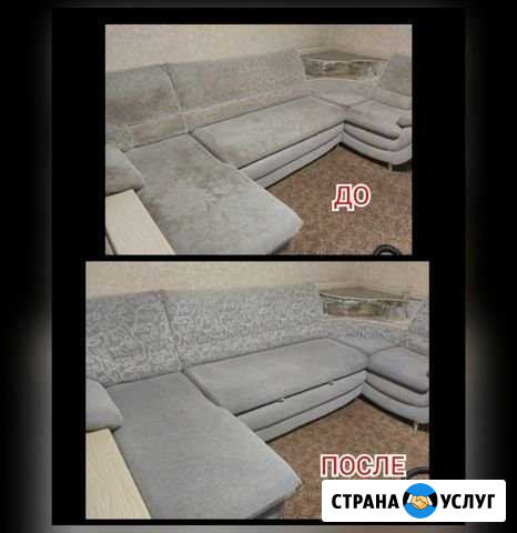Химчистка мебели / Салона Авто Иркутск - изображение 1