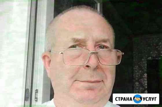 Ремонт стиральных машин Москва