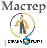 Мастер на час Новороссийск - изображение 1