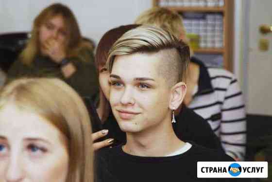 Стилист Парикмахер Бровист Визажист Москва
