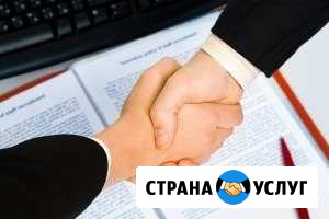 Помощь в продаже Недвижимости Лангепас - изображение 1