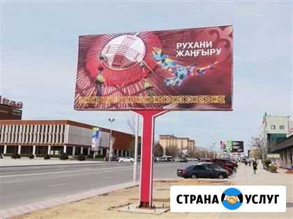 Рекламное место Вичуга - изображение 1