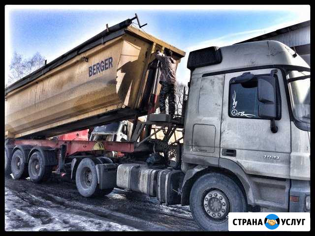 Грузовой автосервис Ржев - изображение 1