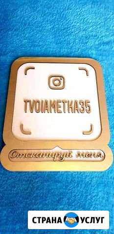 Инстаметка, инстаграм визитка Череповец - изображение 1