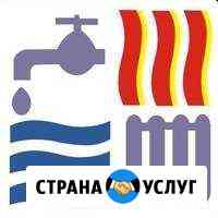 Сантехник.Монтаж систем отопления водоснабжения ка Симферополь