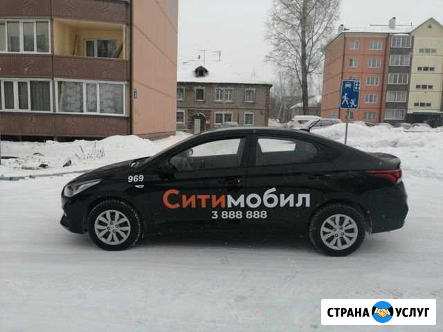 Аренда авто для работы в такси график 3/3 Новосибирск - изображение 1