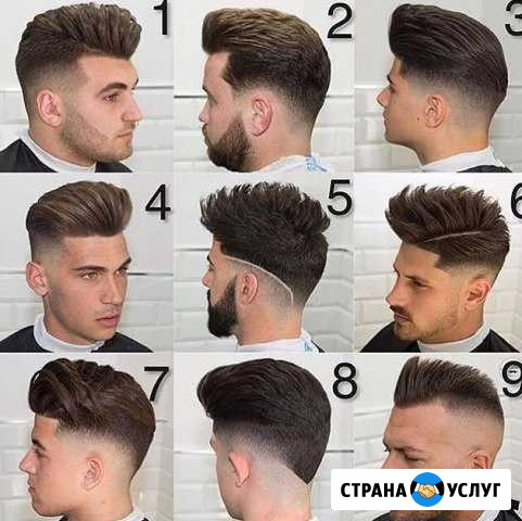 Стрижка Нижневартовск - изображение 1
