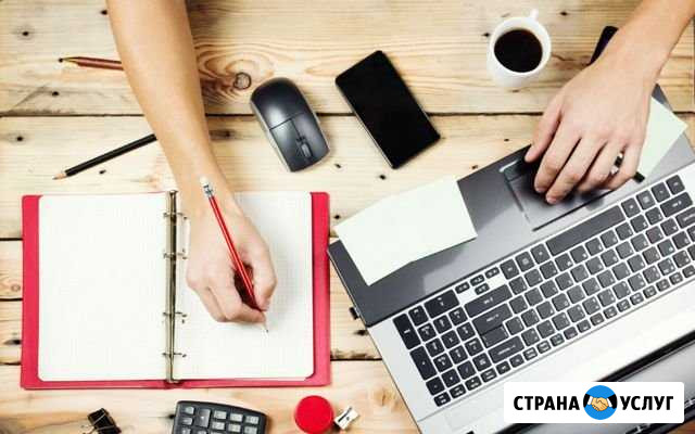 Помощь студентaм Воронеж - изображение 1