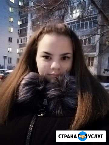 Образование Воронеж - изображение 1