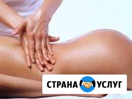 Массаж Гуково - изображение 1
