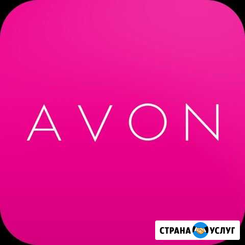 Заказы по каталогу Avon Кострома - изображение 1