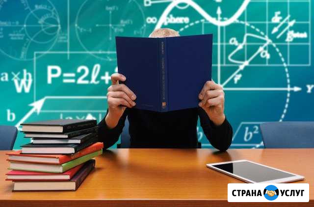 Помощь студентам в оформлении контрольных и курсов Каменск-Уральский - изображение 1