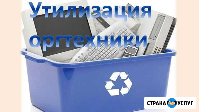 Старый компьютер Новосибирск - изображение 1