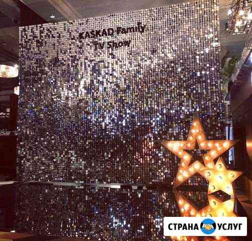 Аренда фотозоны из пайеток Санкт-Петербург