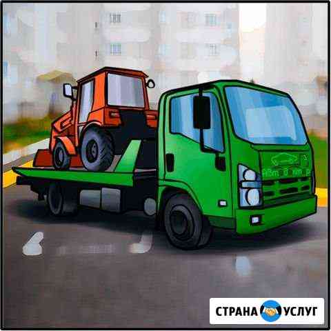 Перевозка Трактора Екатеринбург