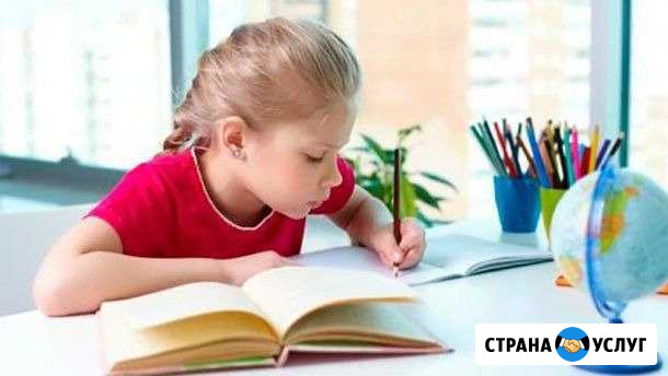 Англ. яз.(район ост. Скорая помощь) Белгород - изображение 1