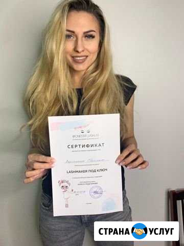 Обучение наращиванию ресниц Москва - изображение 1