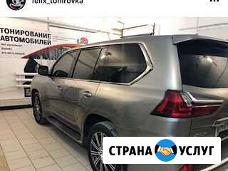 Тонировка бронь Энгельс - изображение 1