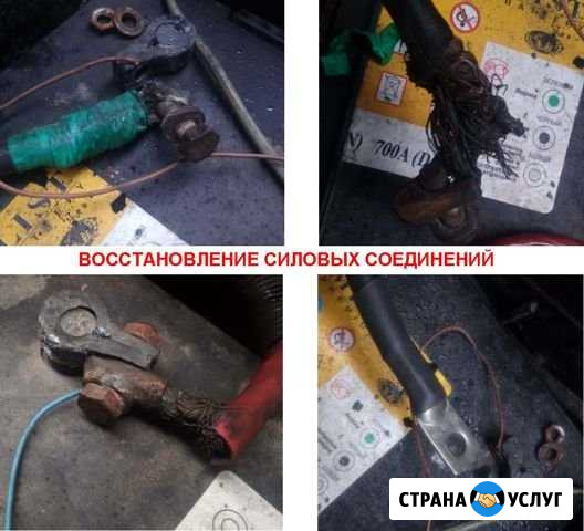 Поиск и устранение неисправностей с электрикой Мурманск - изображение 1