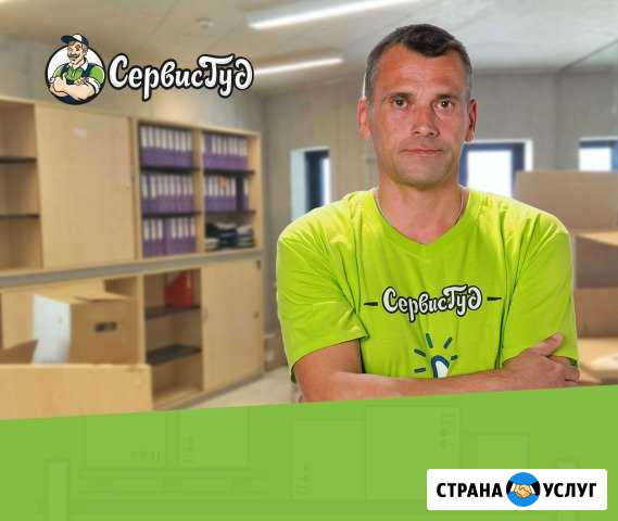 Грузчики Невинномысск - изображение 1