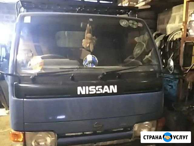 Привезу навоз перегной уголь песок щебень Назарово - изображение 1