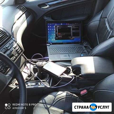 Диагностика, чип тюнинг, ремонт эбу Камышин - изображение 1