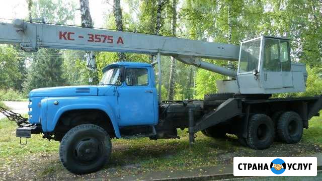 Аренда Автокрана ЗИЛ-133 гя,кс-3575,10т Новосибирск - изображение 1