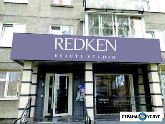 Аренда рабочего места Пермь
