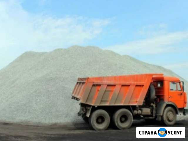 Щебень Волгоград - изображение 1