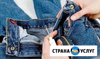 Профессиональный ремонт одежды Сочи - изображение 1