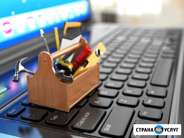 Компьютерная Помощь Михайловск - изображение 1