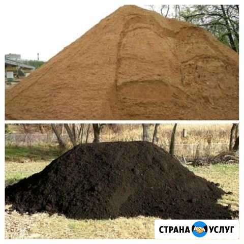 Песок разных видов,чернозем и др Россошь - изображение 1