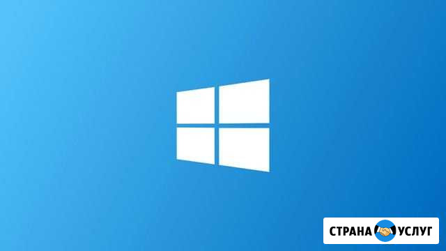 Установка Windows Екатеринбург - изображение 1