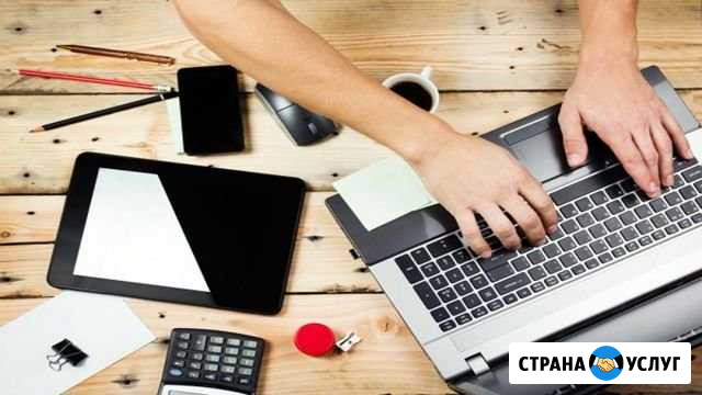 Помогаю с удаленным трудоустройством Самара - изображение 1