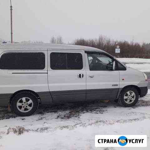 Аренда авто Саратов