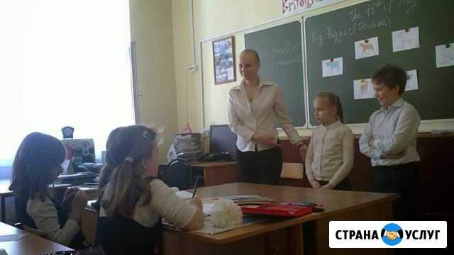 Английский язык Москва - изображение 1
