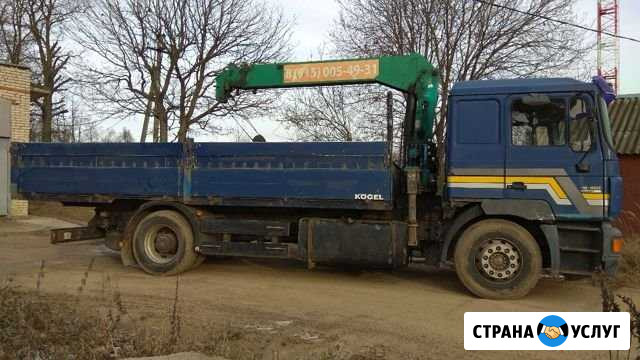 Аренда Манипулятора 3 тонны Поварово - изображение 1