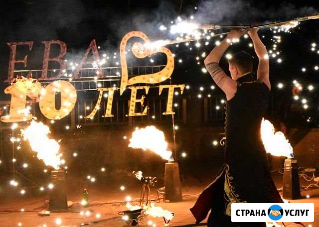 Огненно-пиротехническое шоу, световое шоу, Салюты Анадырь - изображение 1