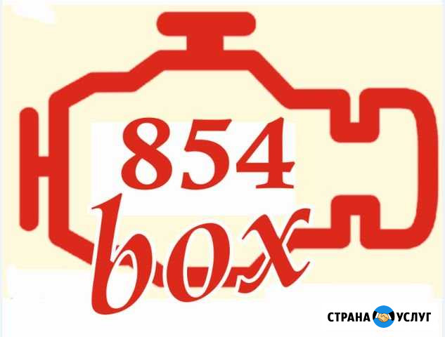 Ремонт автомобильной электроники ABS SRS эбу евро2 Челябинск - изображение 1