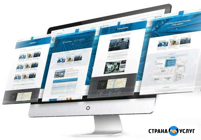 Создание сайтов. доработка, продвижение, поддержка Ростов-на-Дону - изображение 1