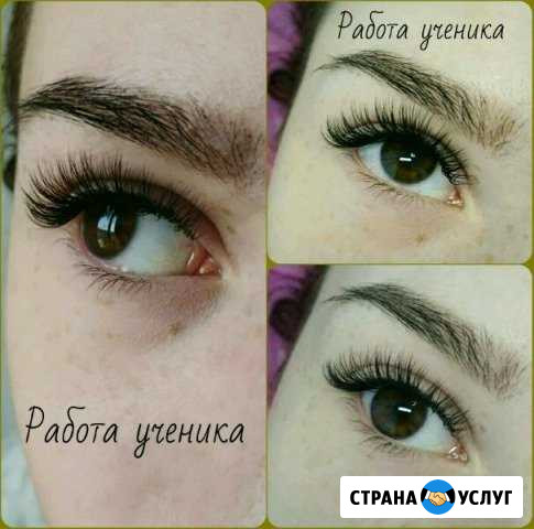 Обучение наращиванию ресниц Самара - изображение 1