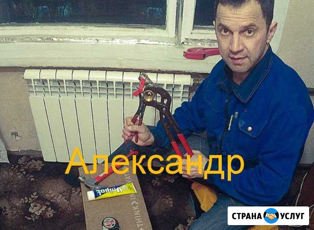 Мастер на час. Всегда на связи Viber WhatsAp Санкт-Петербург - изображение 1