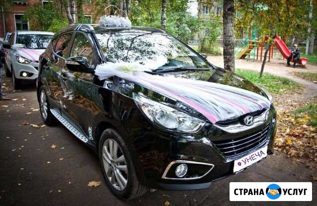 Авто на Свадьбу Унеча - изображение 1