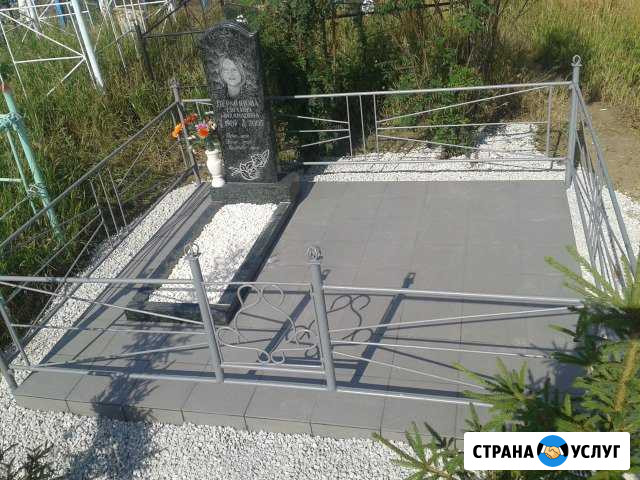 Благоустройство Ленинск-Кузнецкий - изображение 1
