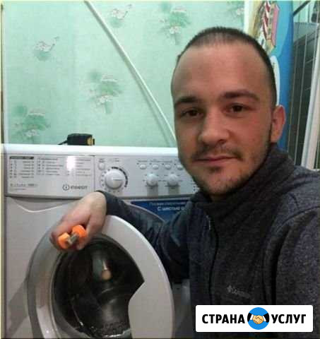 Быстрый ремонт стиральных и посудомоечных машин Самара - изображение 1