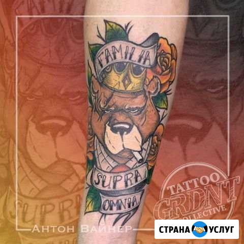 Модель для тату Самара - изображение 1