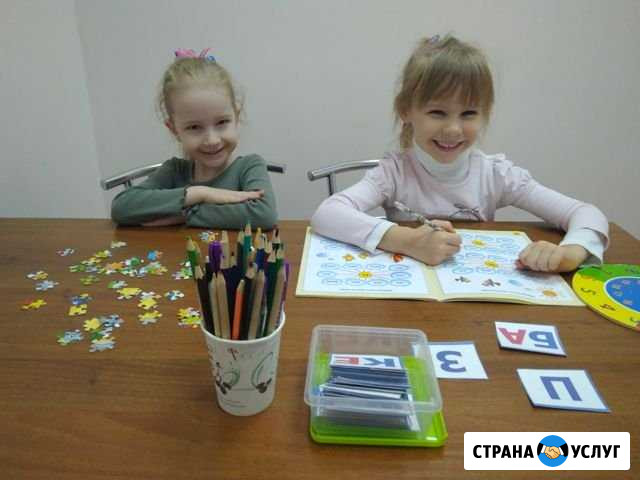 Подготовка к школе, Скорочтение для детей Ульяновск - изображение 1