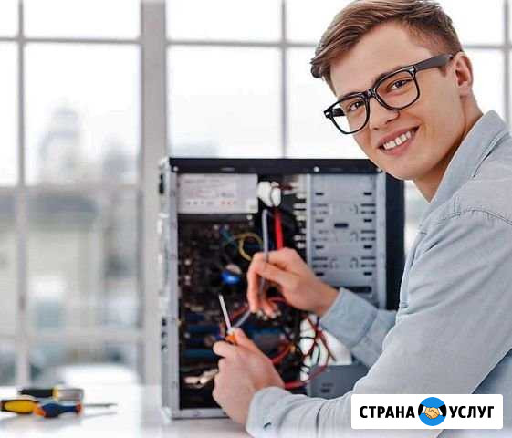 Компьютерный мастер, программист Сочи - изображение 1
